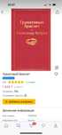 Продам книгу Куприн Гранатовый браслет
