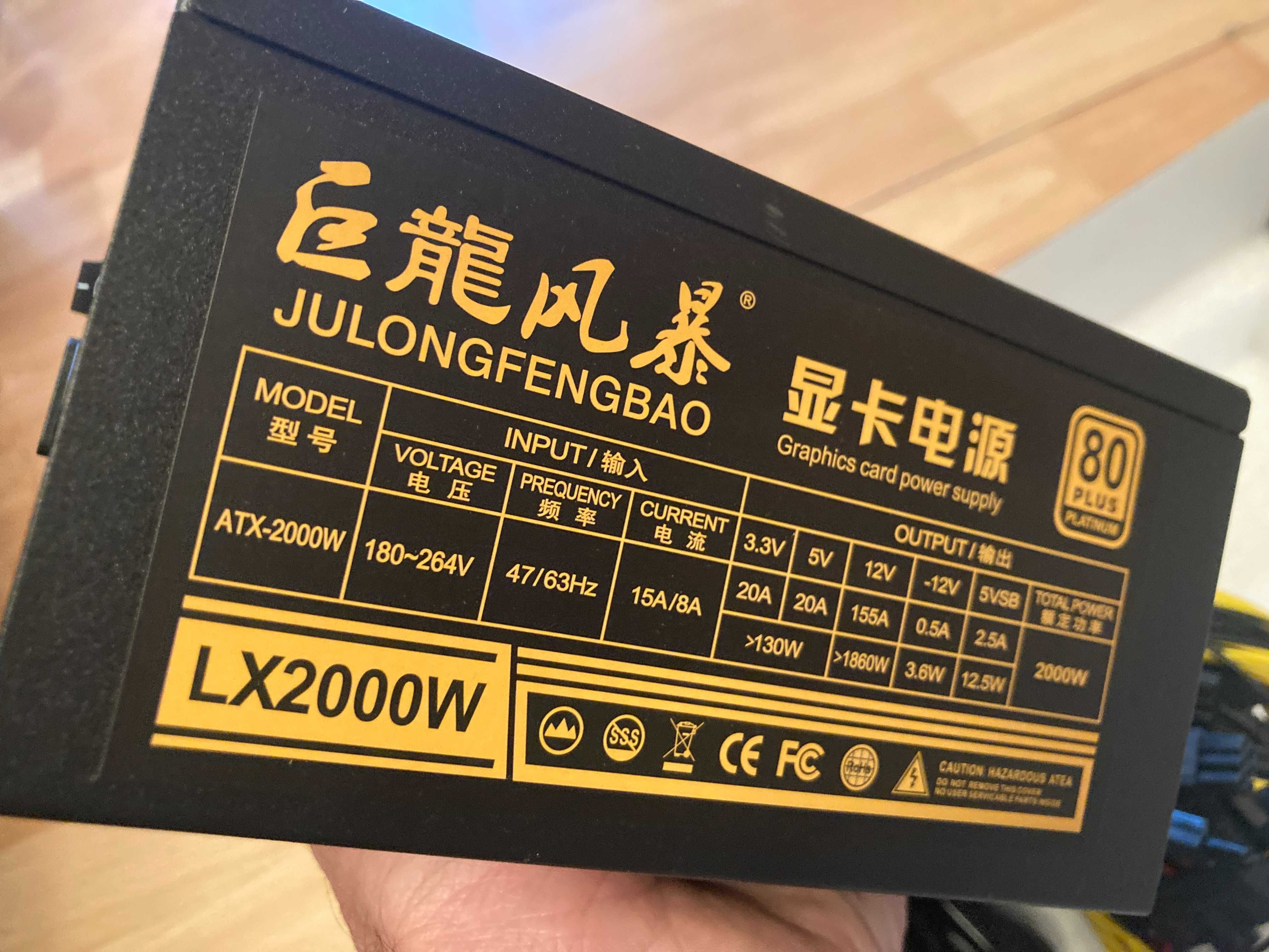 Блок питания 2000w ватт. Для майнинга и не только.