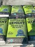 Цемент М500 М450 М400