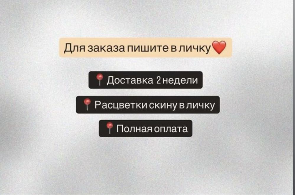 Сумка Hermes, на заказ