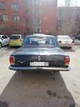 Продам Волга 2410,1990 г.в