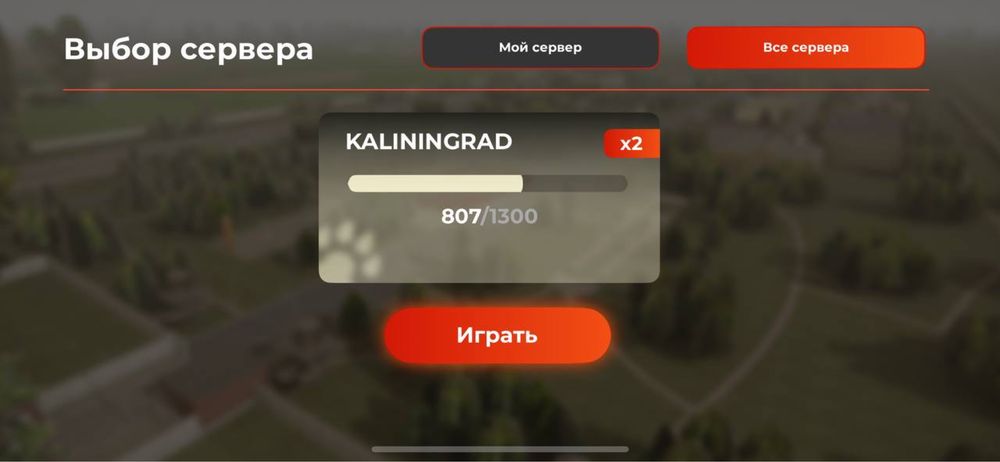 Блек раша вирты 1кк-250тг