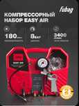 Компрессор с набором 12 аксессуаров