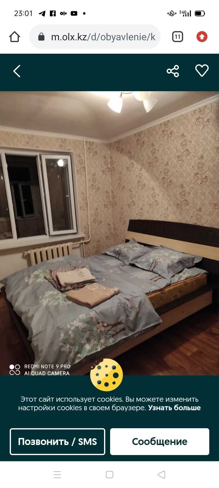 Кентау посуточно 2х комн квартира
