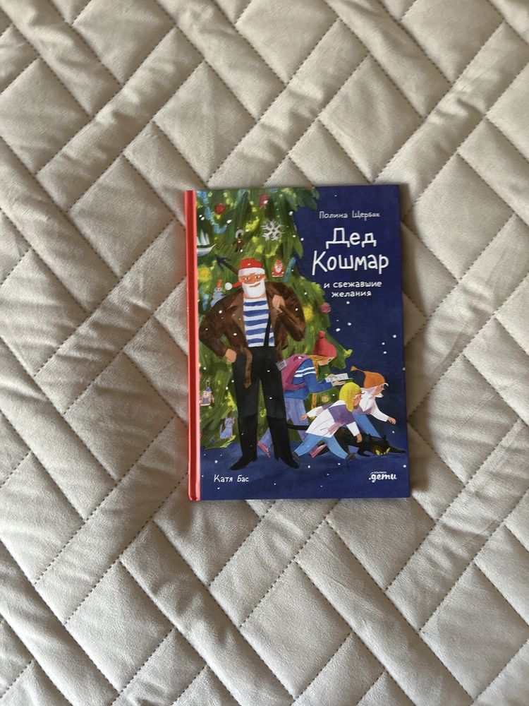 Книги для детей. .