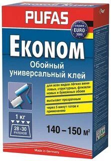 Обои. Галтели. Покраска эмульсией. СТАЖ 20