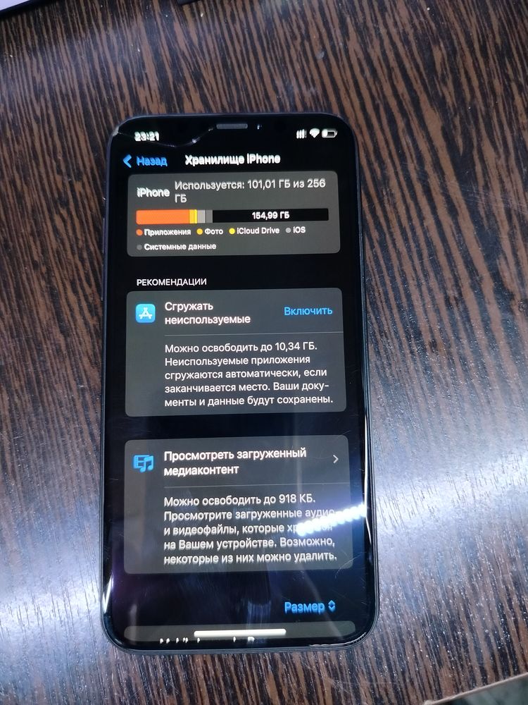 Продается IPhone Xs 256Гб