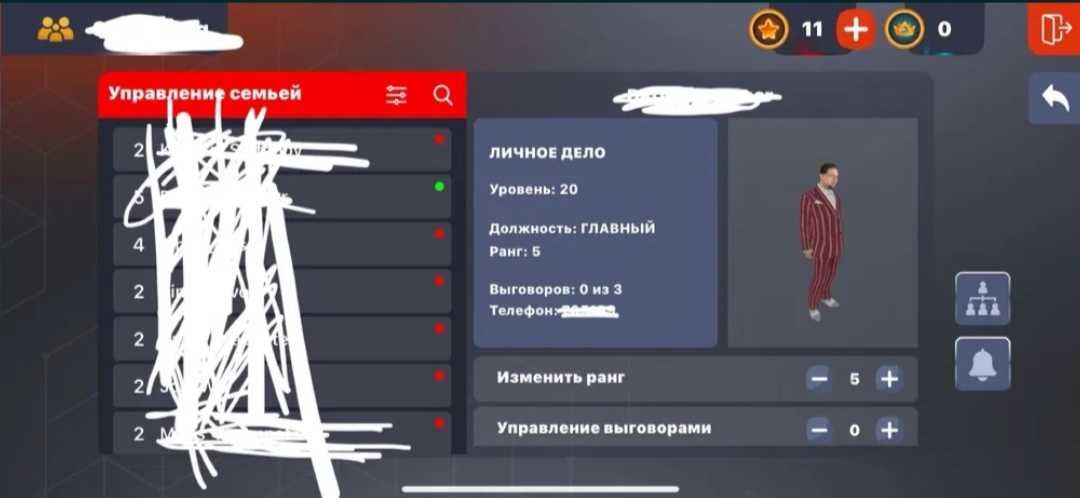 Аккаунт блек раша