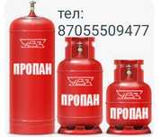 Быстрая доставка газа