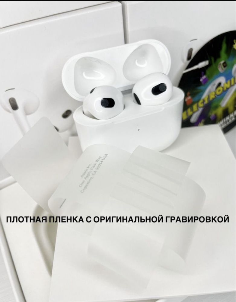 Airpods 3 premium, наушники, Airpods pro 2