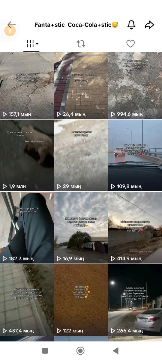 Tiktok аккаунт сатылады