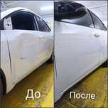 Удаление вмятина без покраски