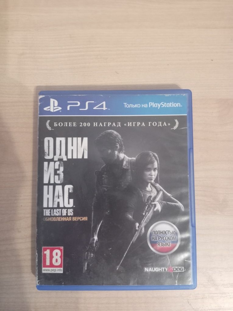 Игры playstation 4-5