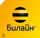 Продажа гигабайт-250тг