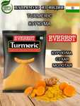 Куркума Turmeric/Индийская/Премиум/Чистая/Оригинал/500гр