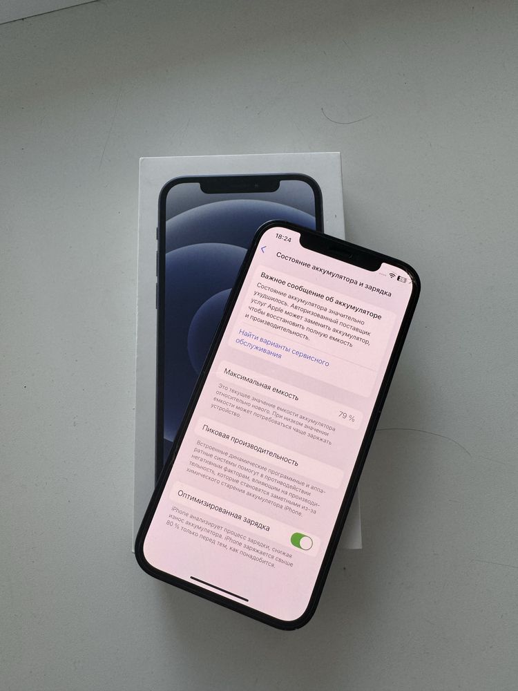 Iphone 12 128GB с документами