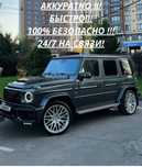 Трезвый водитель 24/7