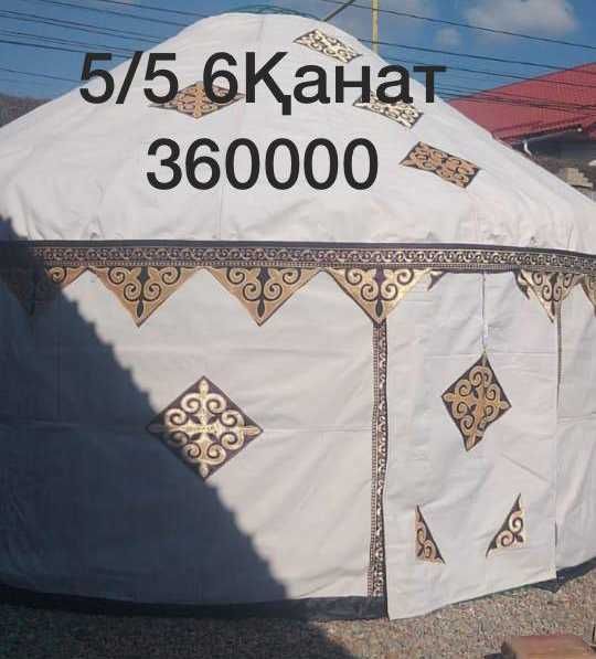 Сапалы қол өнер Киіз үй арзан бағамен! Юрта на заказ жылдам жеткізу