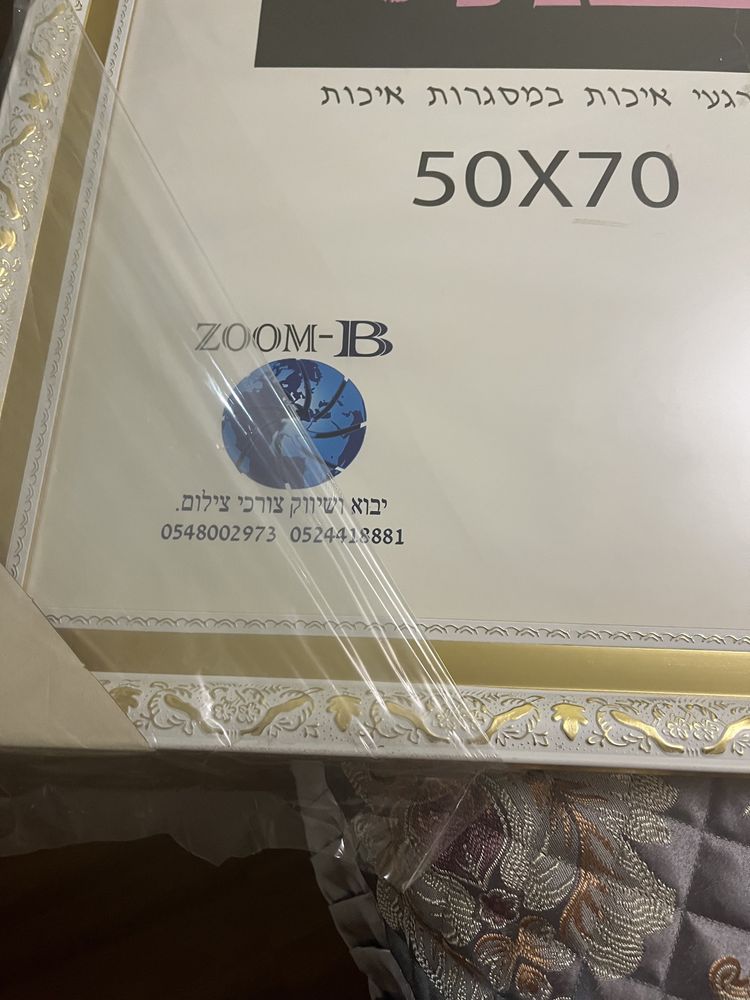 Рамка для портретов