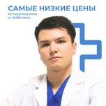 Капельницы, уколы , вывод из интоксикации, услуги медика