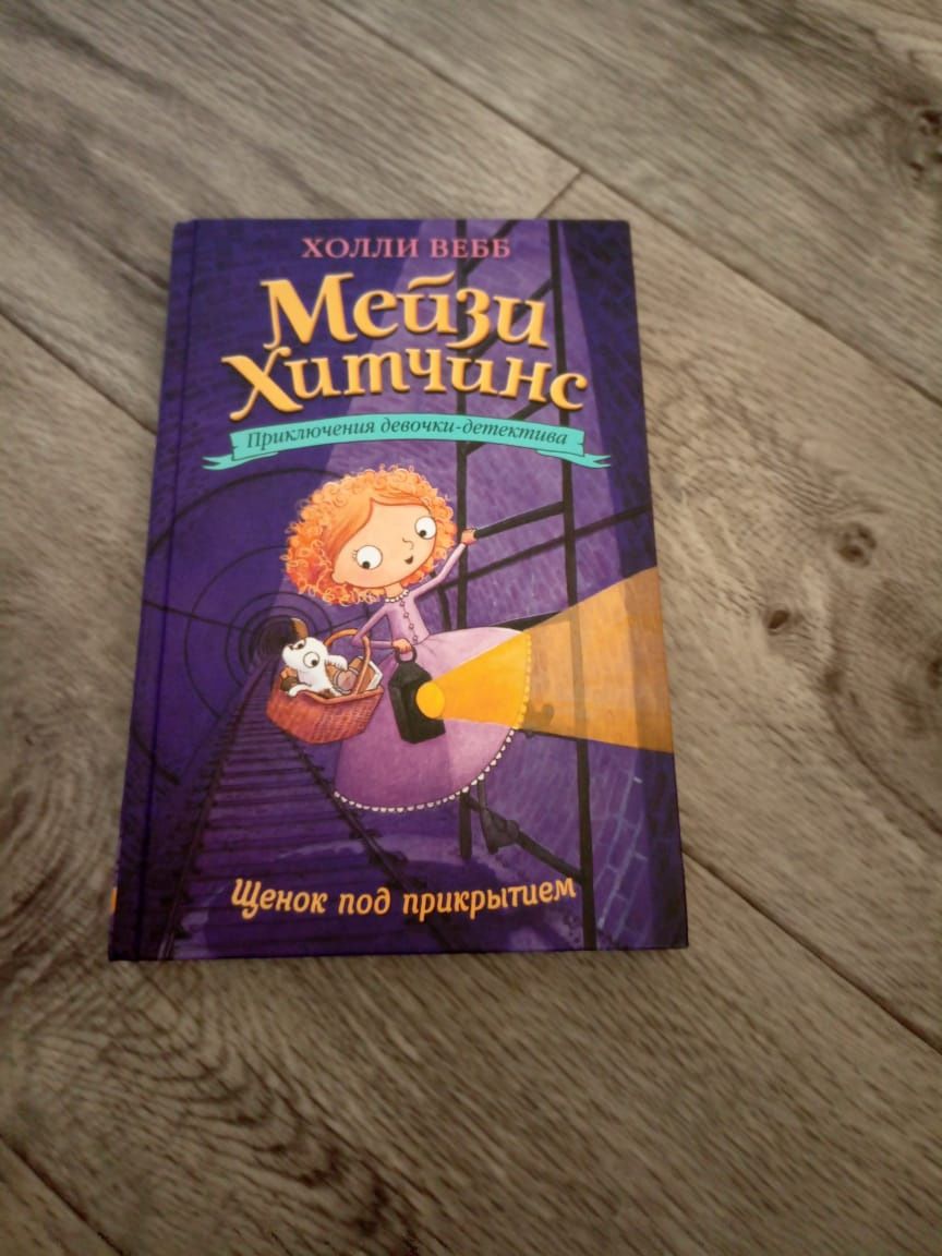 Книжки новые за 1000