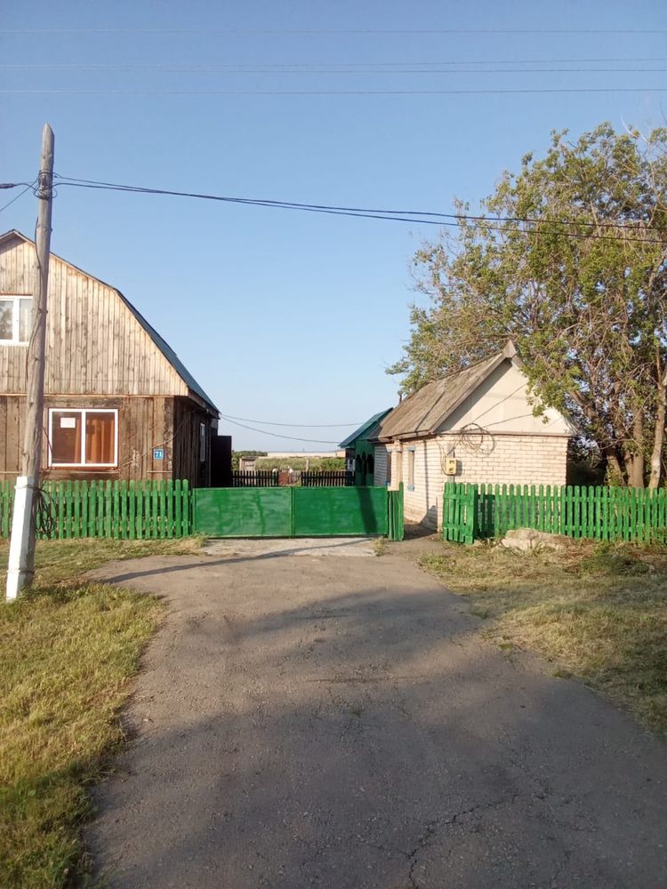 Дом Петропавловск
