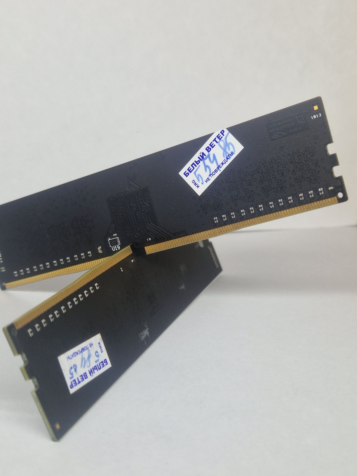 ОЗУ 2х4 гб DDR 4