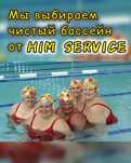 Доставка бесплатно. Перекись водорода. Химия для бассейна.