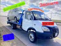 Услуги эвакуатора в караганде  24/7 эвакуатор караганда Астана меж гор