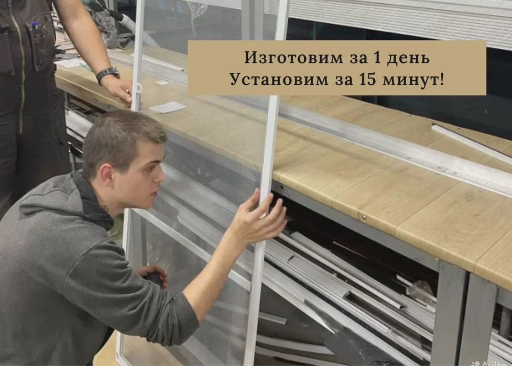 Москитная Сетка Астана Мелкая Сетка Маскидка Маскитка Антимошка Окна