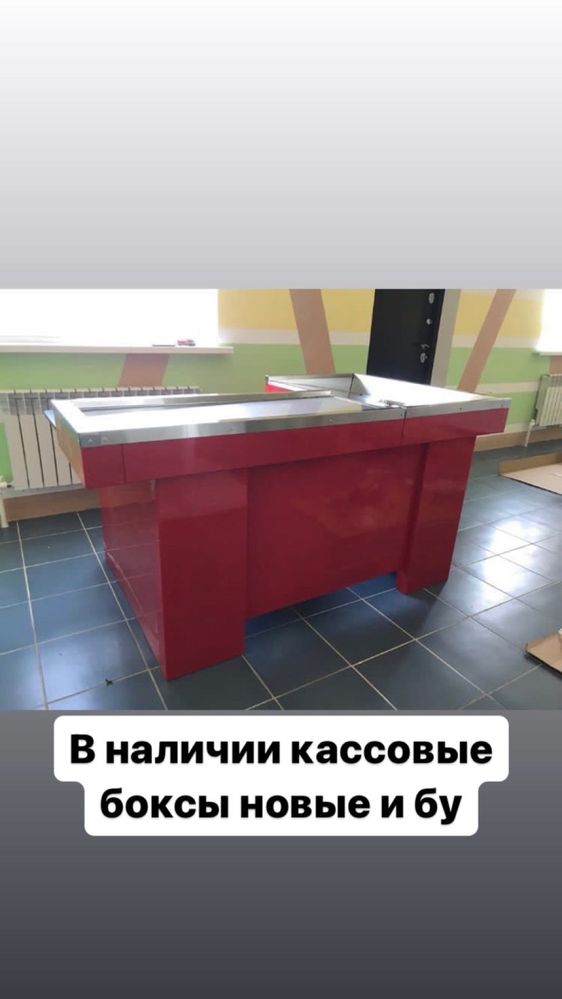 продам стеллажи холодильник витрина  морозильник бонета хлебница