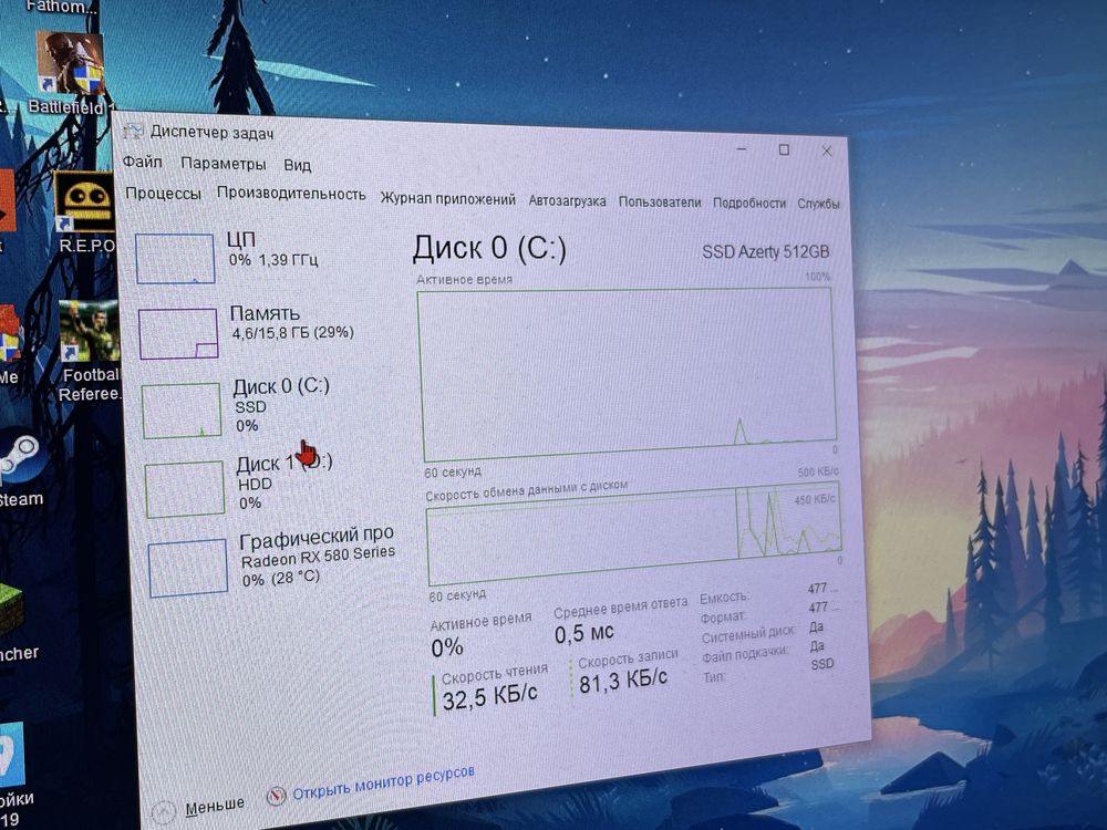 Игровой компьютер + монитор