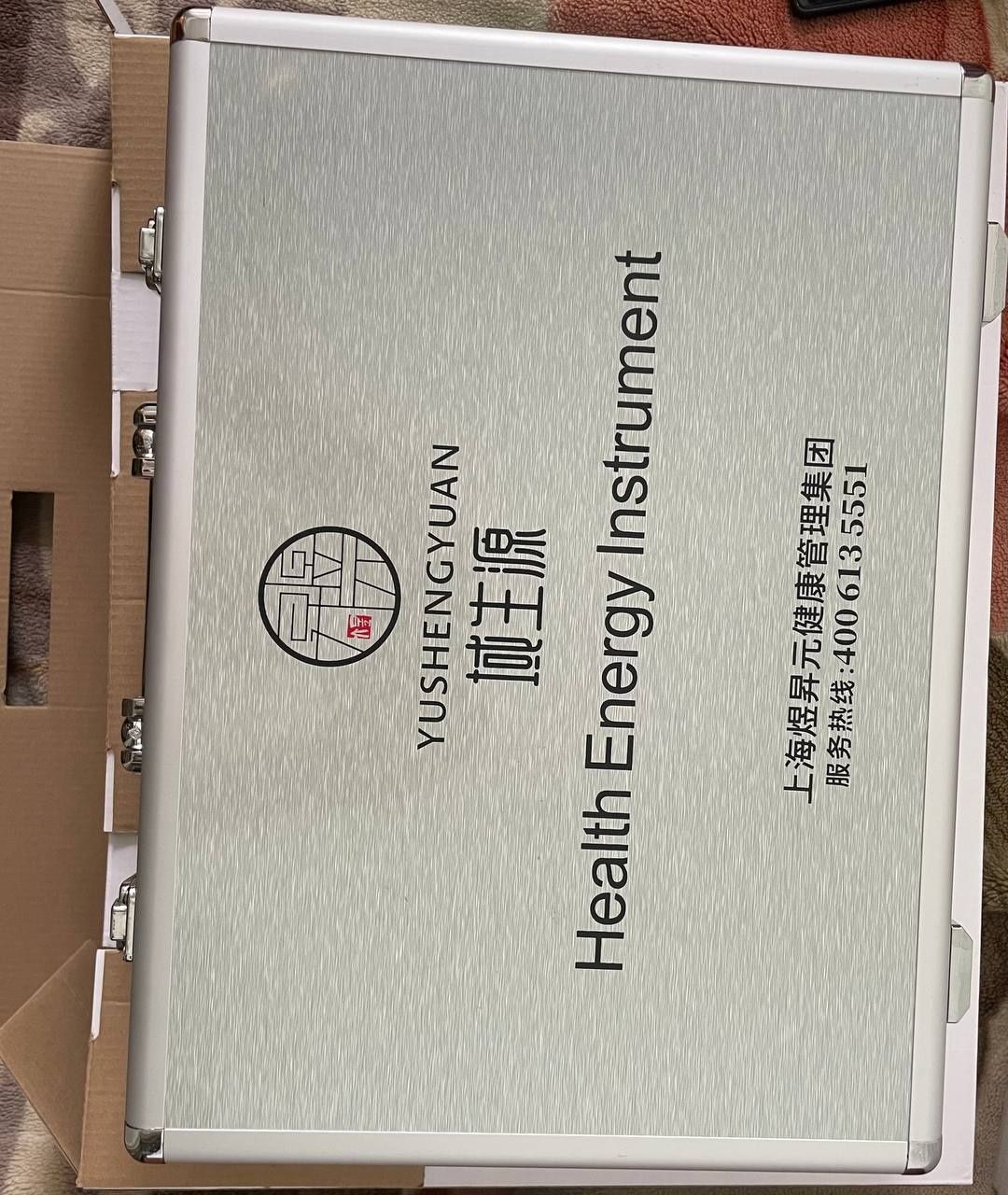 Продам массажер YUSHENGYUAN YST-9008