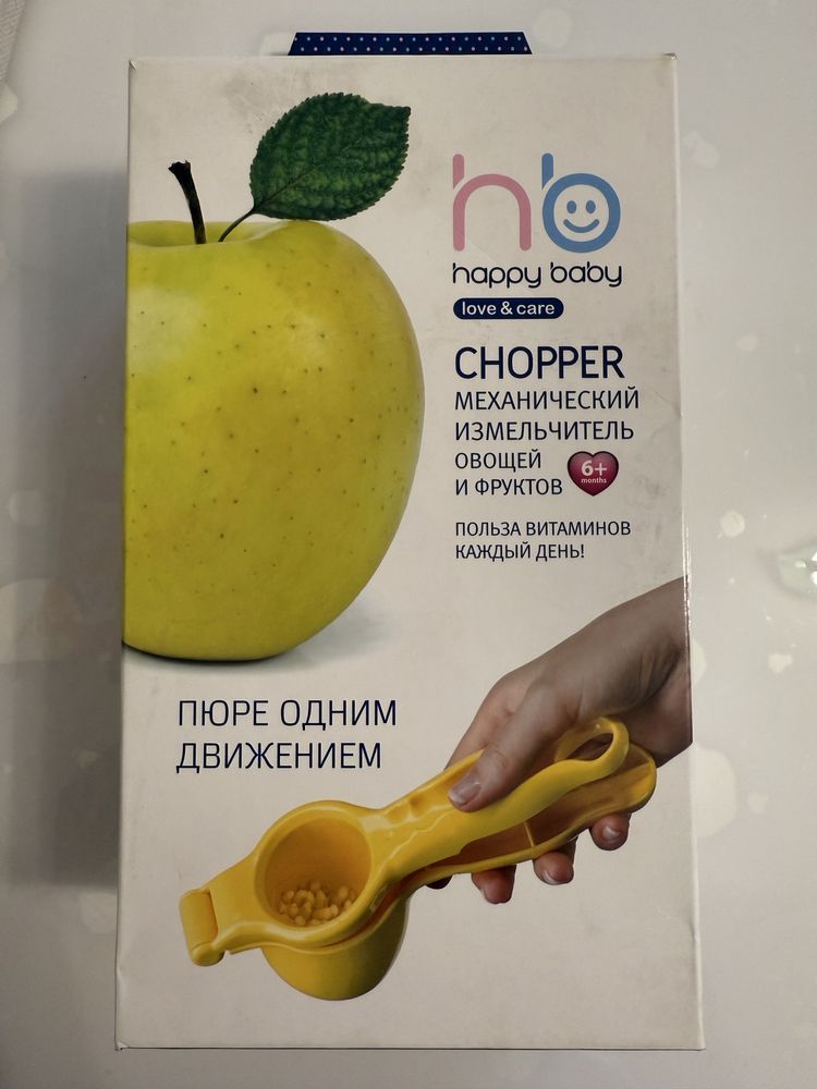 Измельчитель для овощей и фруктов для детей