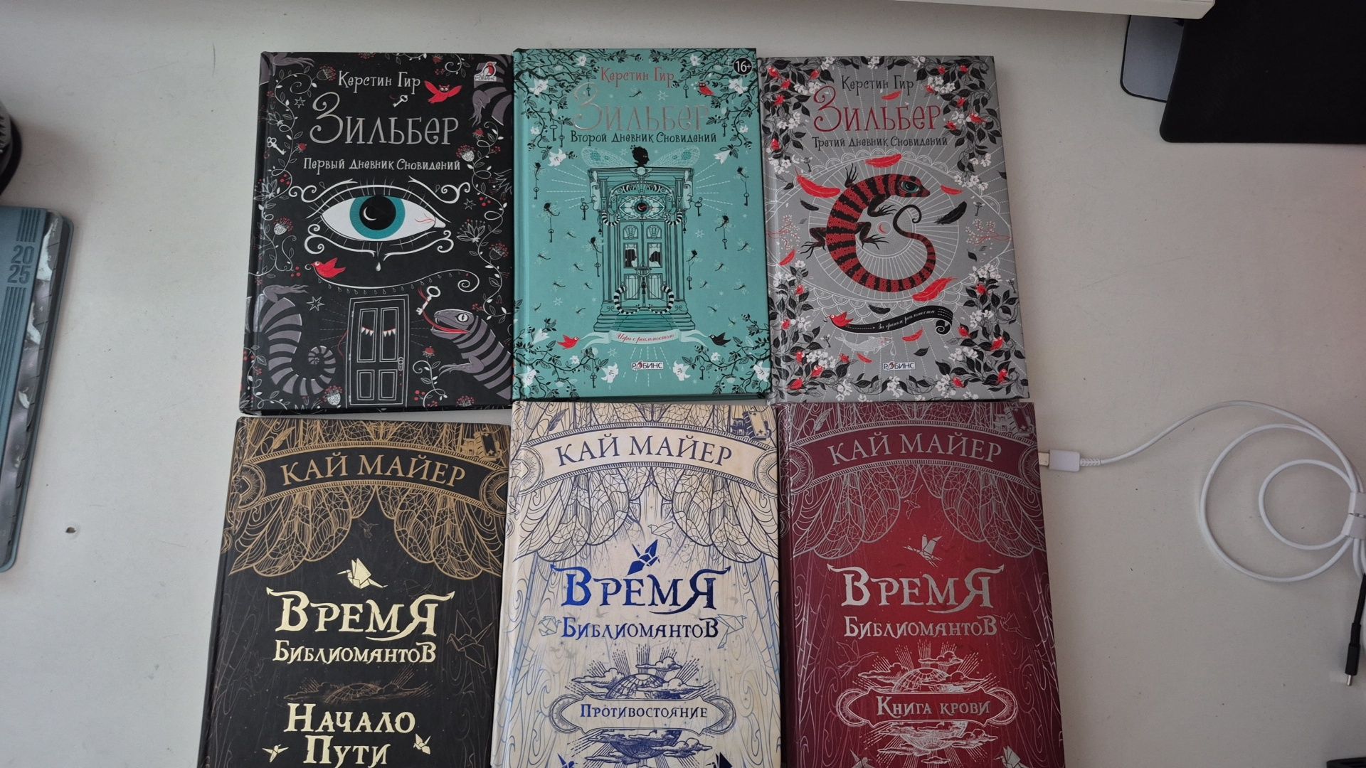 куча подростковых книг и не только