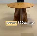 Стол кухонный, новый