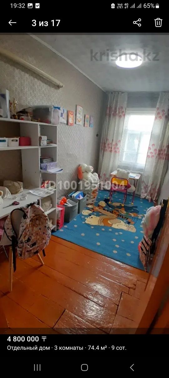 Продам дом срочно.