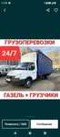 Сборка мебели а также грузоперевозки