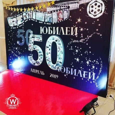 Баннер на свадьбу баннер для свадьбы фотозона баннер буквы на баннер