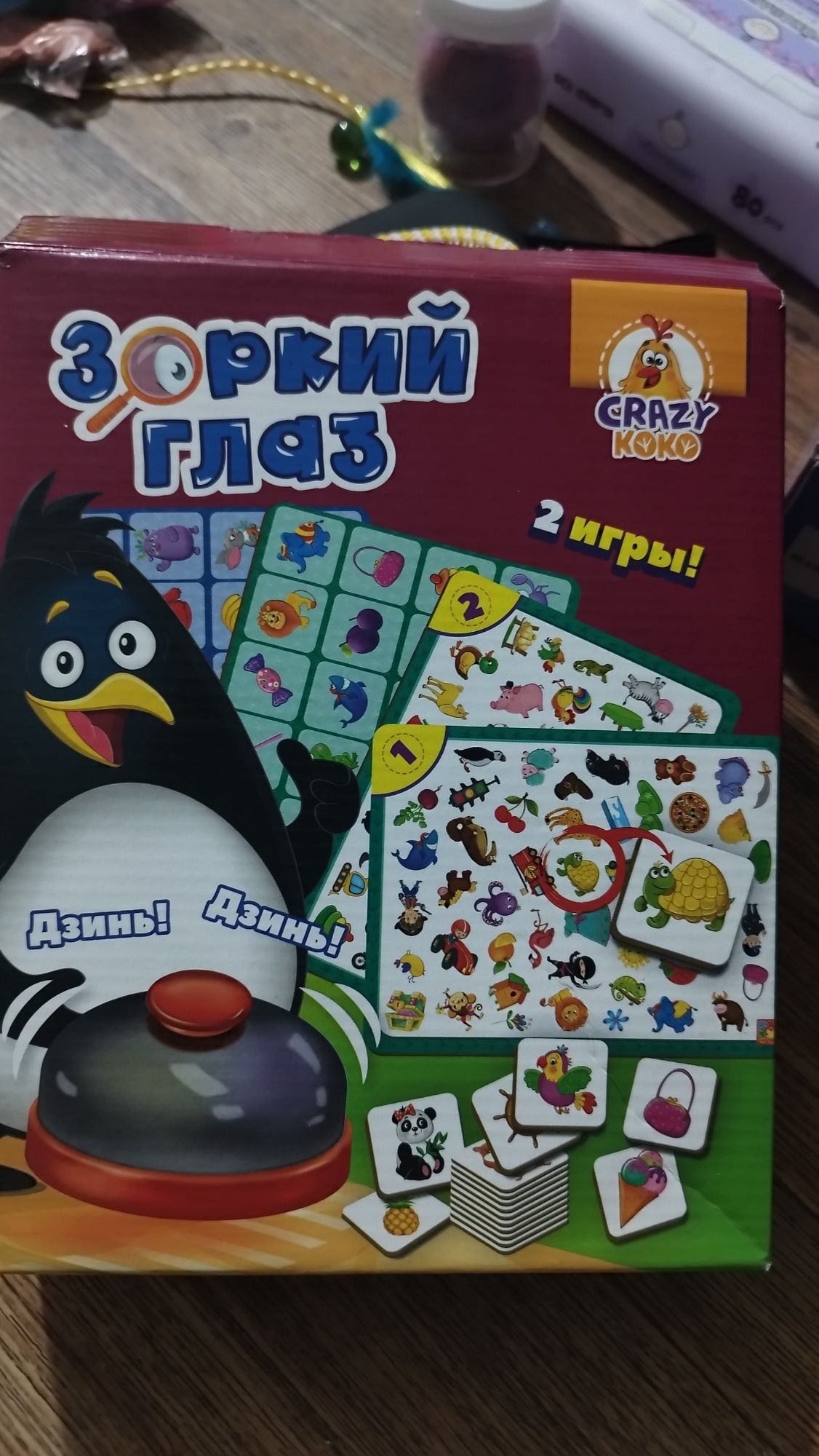 Продам игрушки для детей