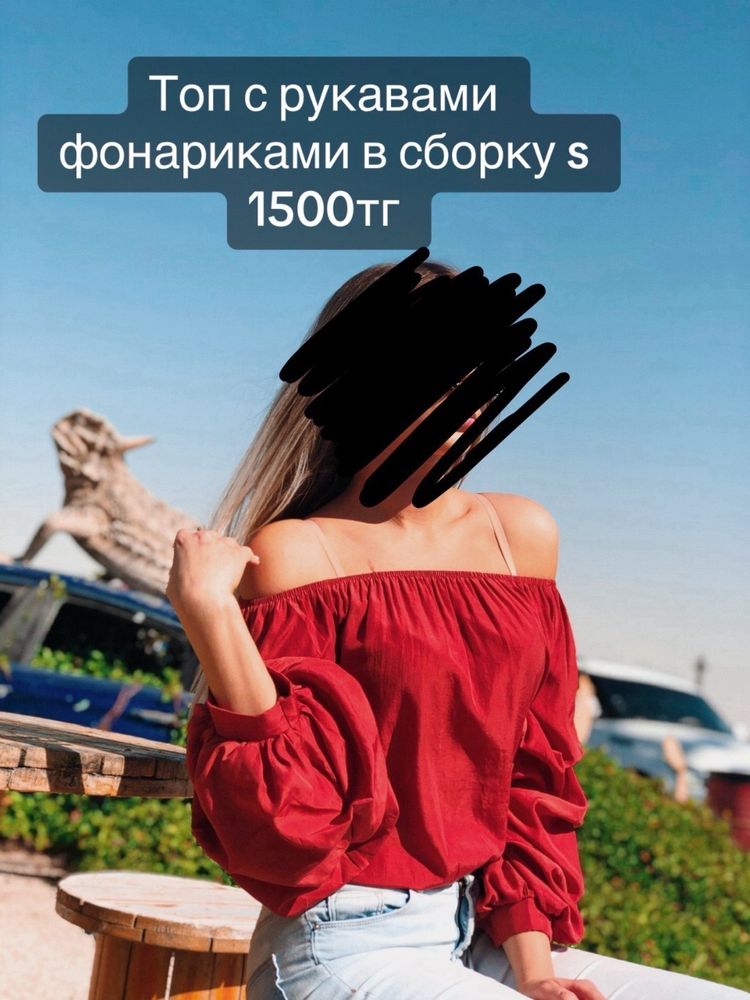 Продаю топы и рубашки