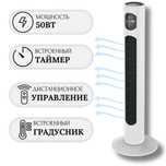 Вентилятор новинка
