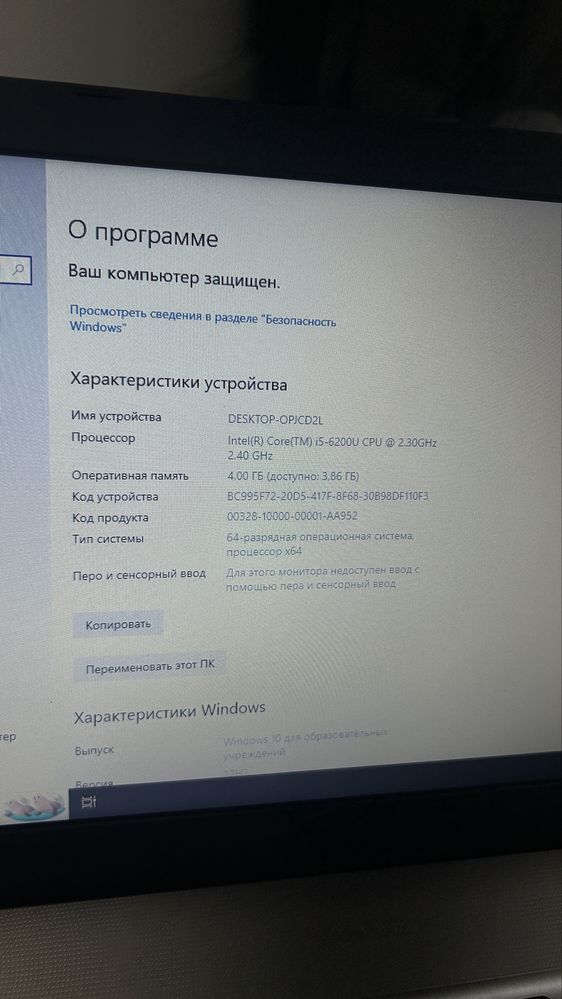 Ноутбук Asus …….