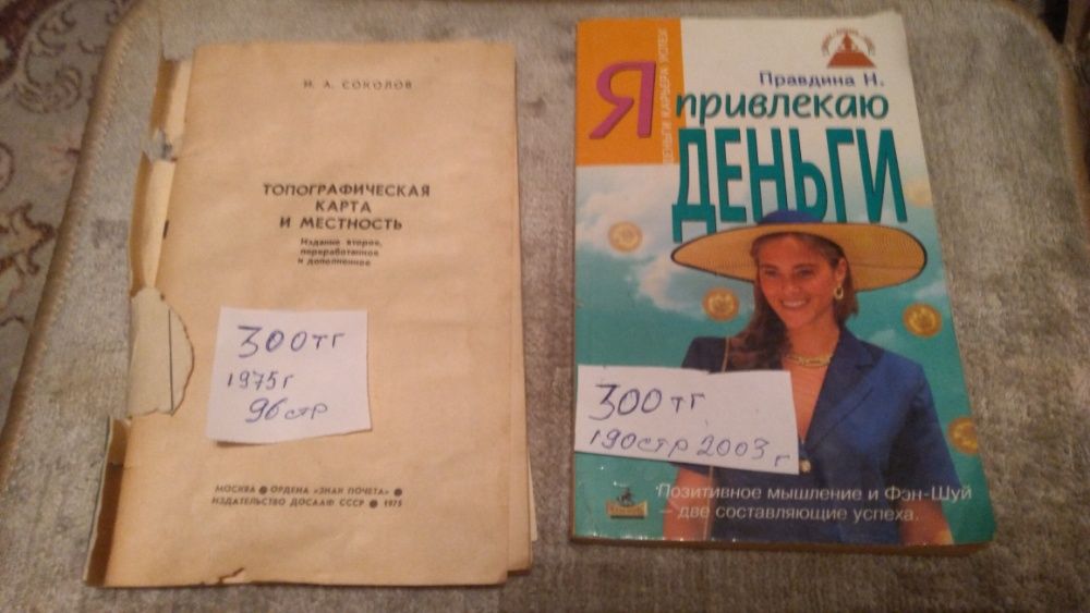 книги разных жанров художественные