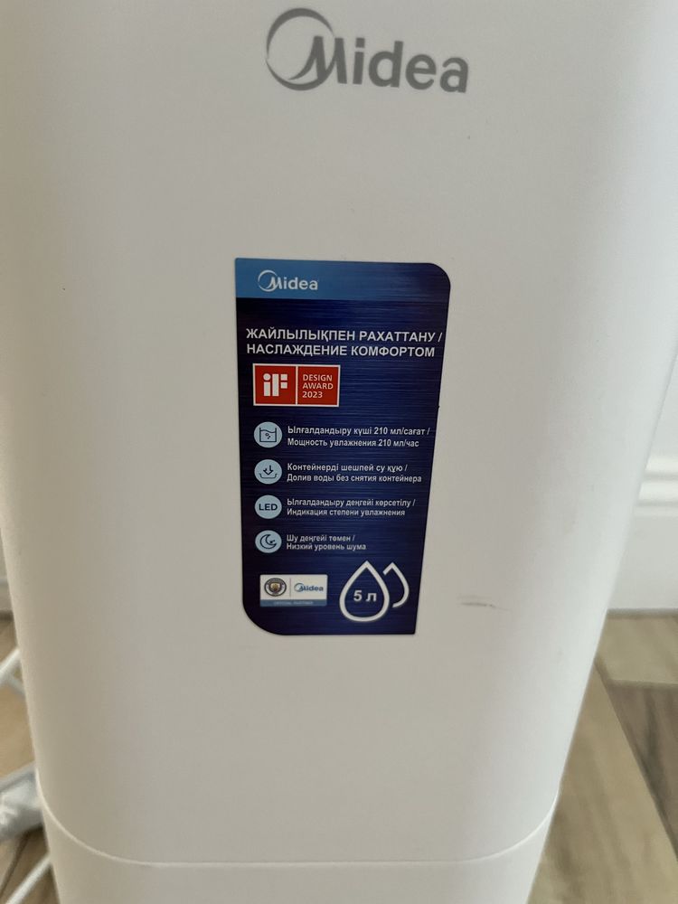 Увлажнитель воздуха Midea 5 л