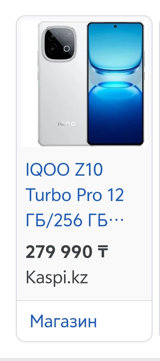 Vivo iqoo z10 turbo pro