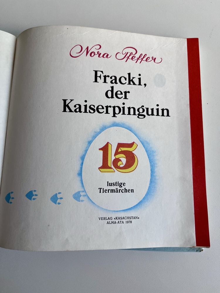 Детская книга на немецком «Fracki, der Kaiserpinguin» (1978)