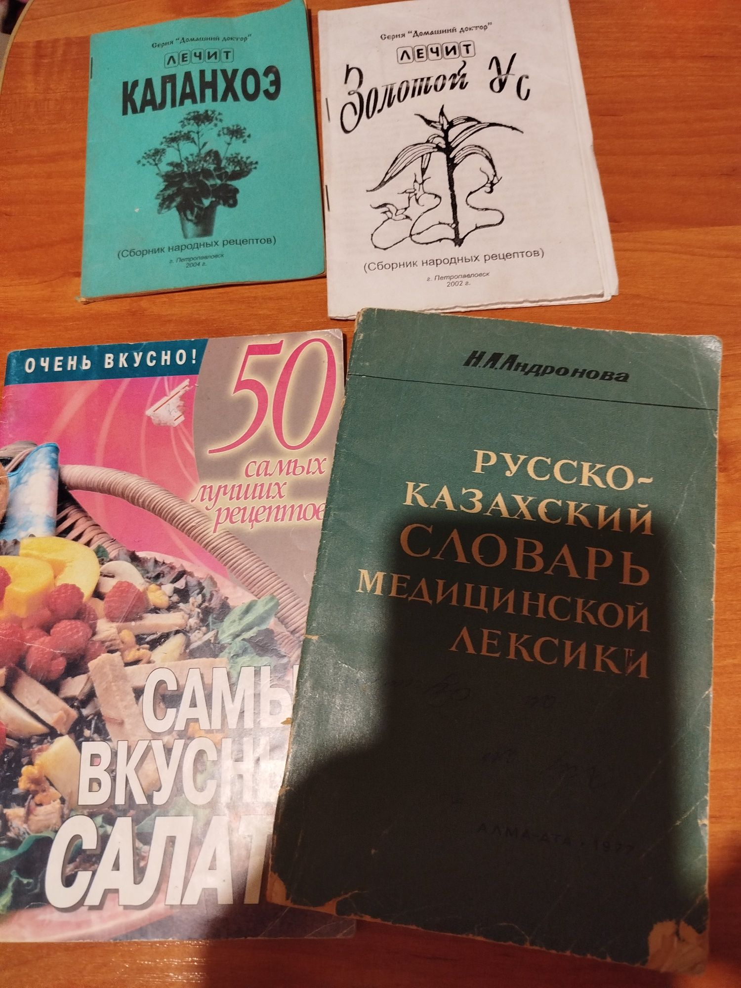 распродажа книг по200