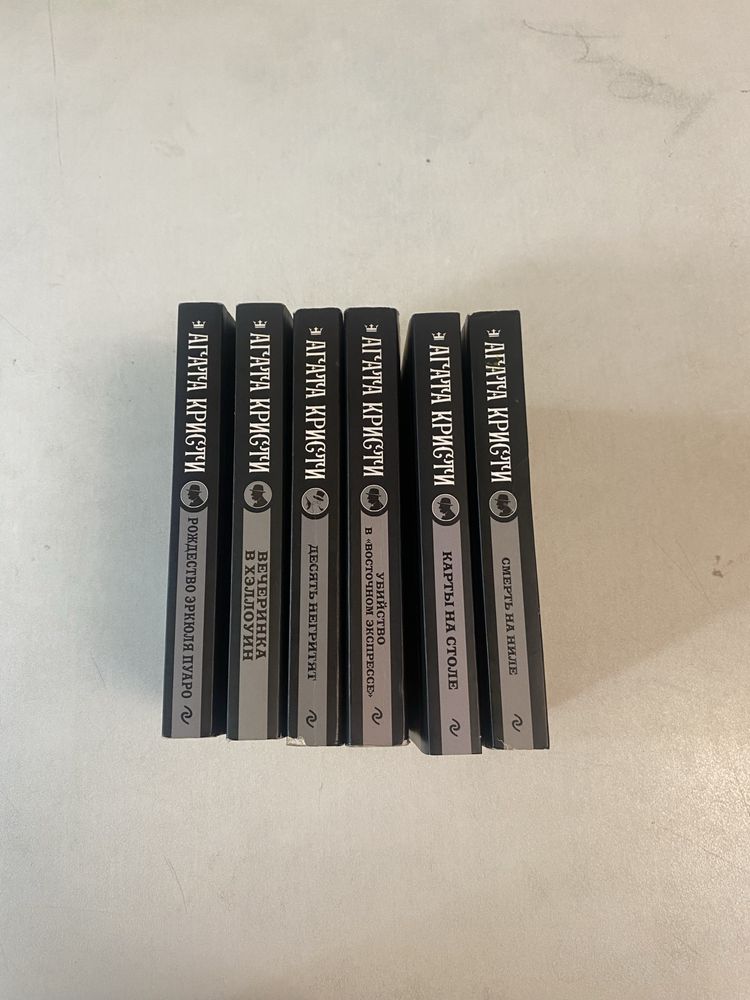 Продаю книги Агаты Кристи (6 штук) + комикс “Человек-Паук” Marvel.