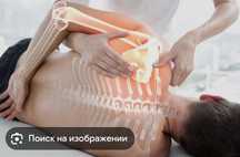 Лечебно Оздоровительный массаж.